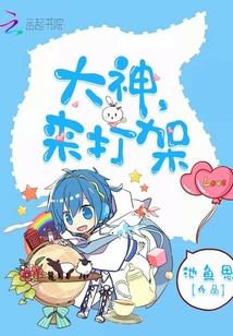 香蜜之星辰渺渺txt