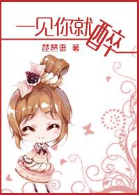 南园藏爱讲的什么故事