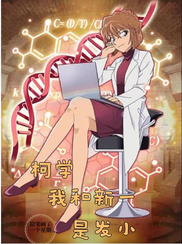 穿越之天雷一部番外怀孕