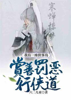 忠孝廉耻勇 诚悌勤雅恒