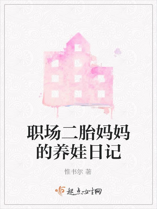 火影之我是初代目 全本