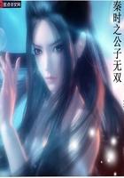 将军我们和离吧gl