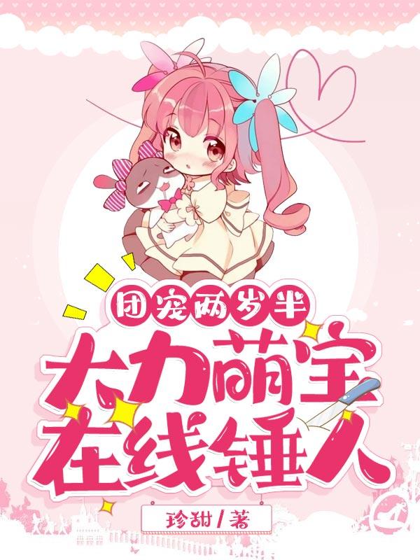 云上锦衣免费阅读