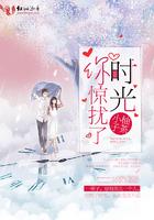 活着就好的文案