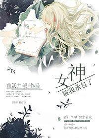 我在综漫世界的灵异日常窃格瓦拉周