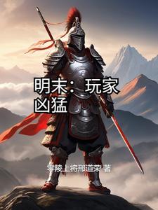 黑篮hg原创女主