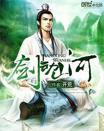 异世携美逍遥百度