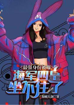 从野怪开始进化升级人物简介