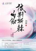 宠你就好最新章节