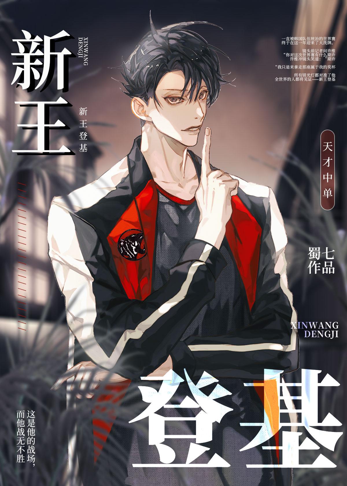 我能复刻天赋txt