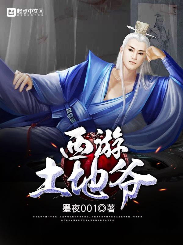 天师钟馗