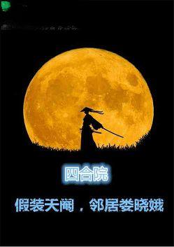 全职叶乐同人文