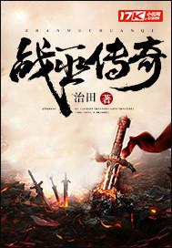 动漫之王的养成方法TXT