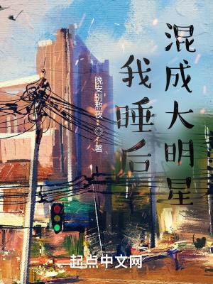 开局签到一本葵花