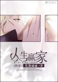 反向捕获免费阅读