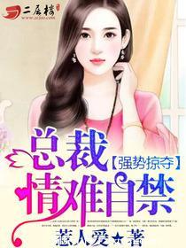 追爱症候群结局