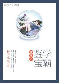 我婆婆重生了txt