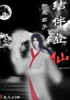 白露未已上一句是什么