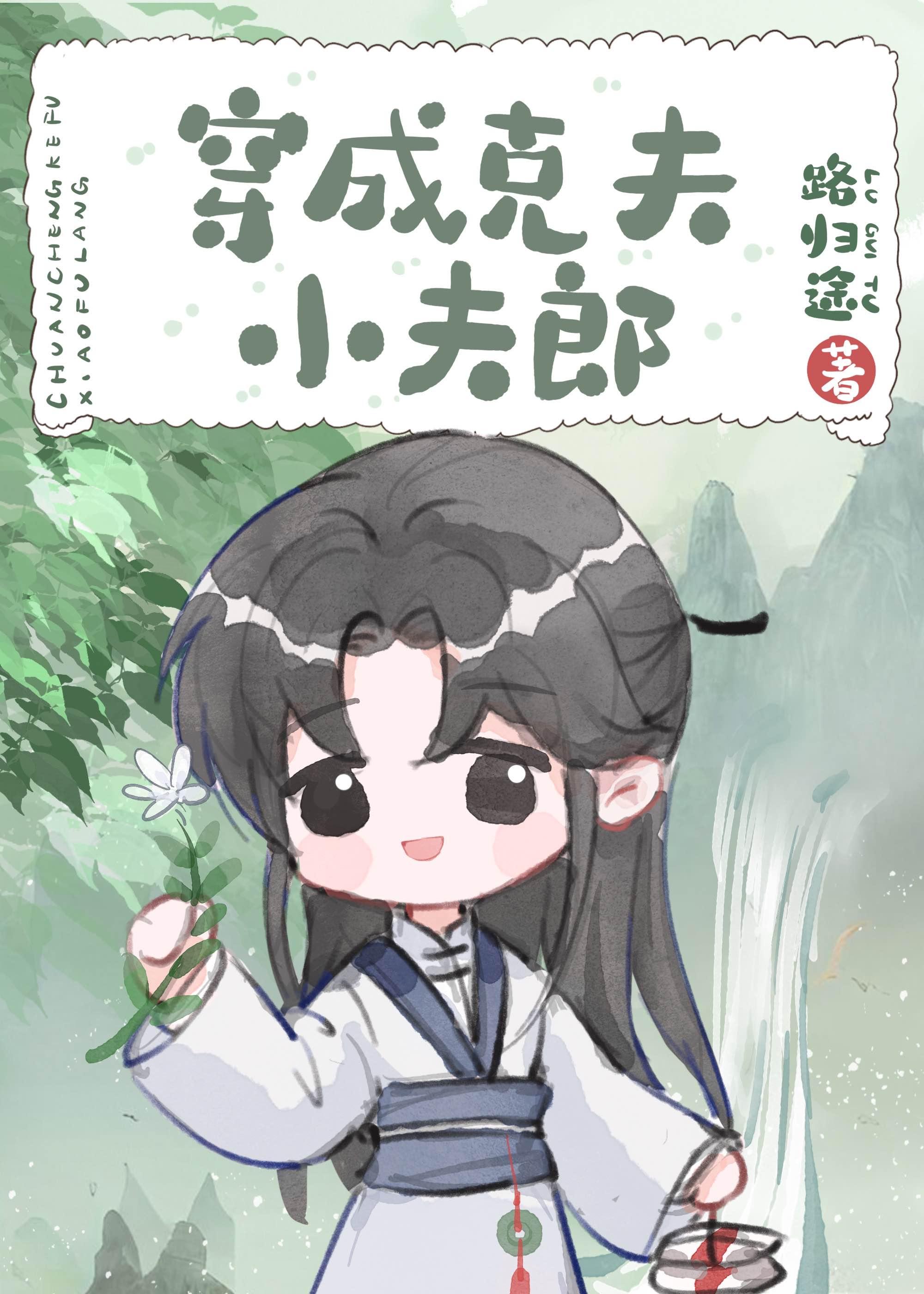 栀子花落叶吗什么时候落叶