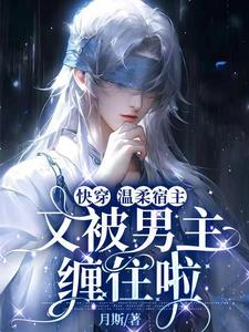 开局伽马未来! 玖月樱花