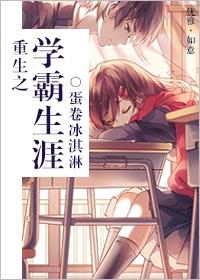 综漫之我的身体变异了1000节