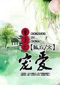 在下慎二 有何贵干