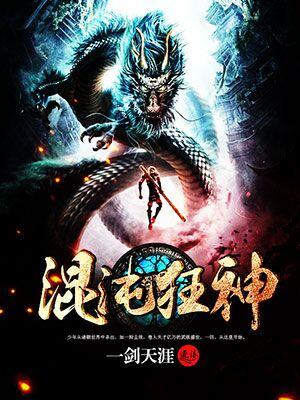 1.韩娱之男神婚后日常