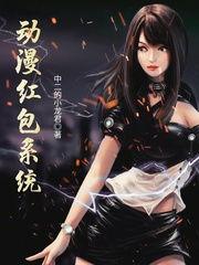 韩娱之男神婚后日常作者清越流歌