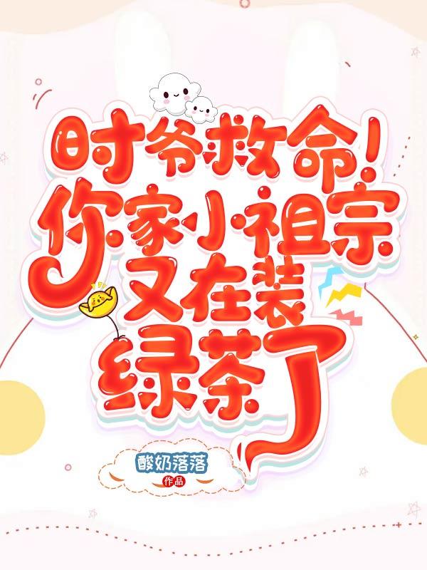 皇后娘娘在现代容黛