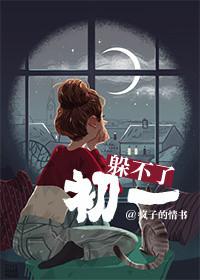 我在海贼开发app免费观看