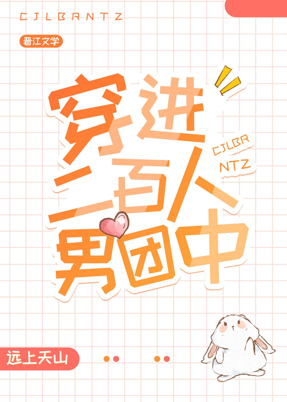 韩娱之男神婚后日常