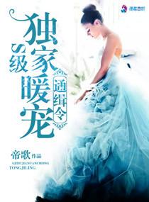 我的老板总是想不起我 by 顾若央