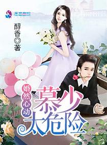 无上大帝重生在都市