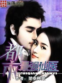 变形计之救赎txt