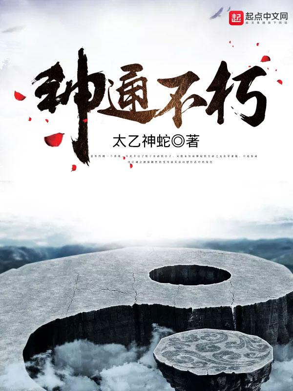 变形计之救赎剧透