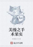 诸天万界之掠夺者