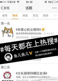 在年代文里男扮女装 卿言何欢