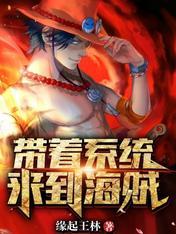 狐孽欲狐仙电影在线观看