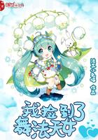 许你深情共此生笔趣阁