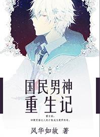 我专杀主角是什么