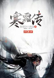 穿越到古代养家养娃