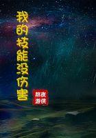 追妻火葬场的知乎