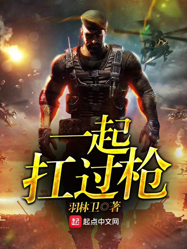 我有一个四合院陈阳免费