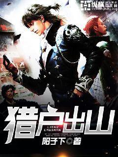 重生西游每日增幅 山海不归