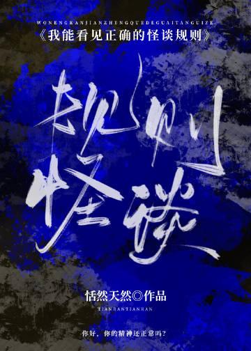 烈阳如火是什么意思