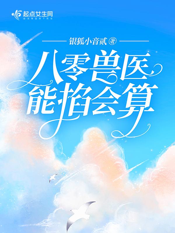 重生之王府宠妾