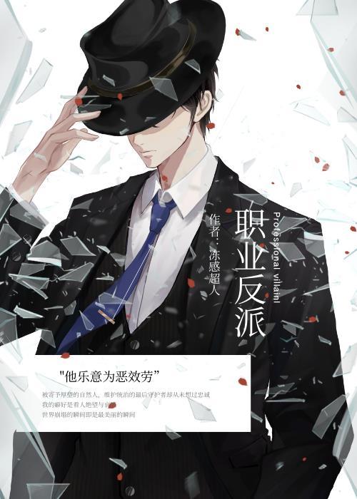 王者荣耀美食家g照片