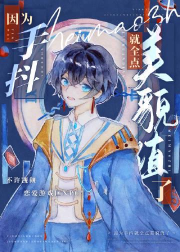 第四十一章 他有病吧