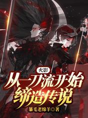 克星怎么化解