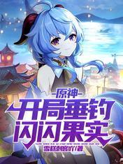 克星的英文